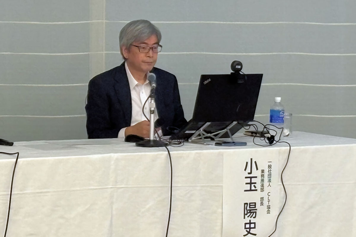 日本CLT協会業務推進部長の小玉陽史氏