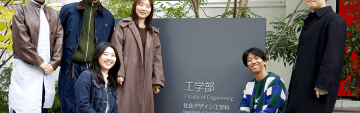 福岡大学景観まちづくり研究室の皆さん