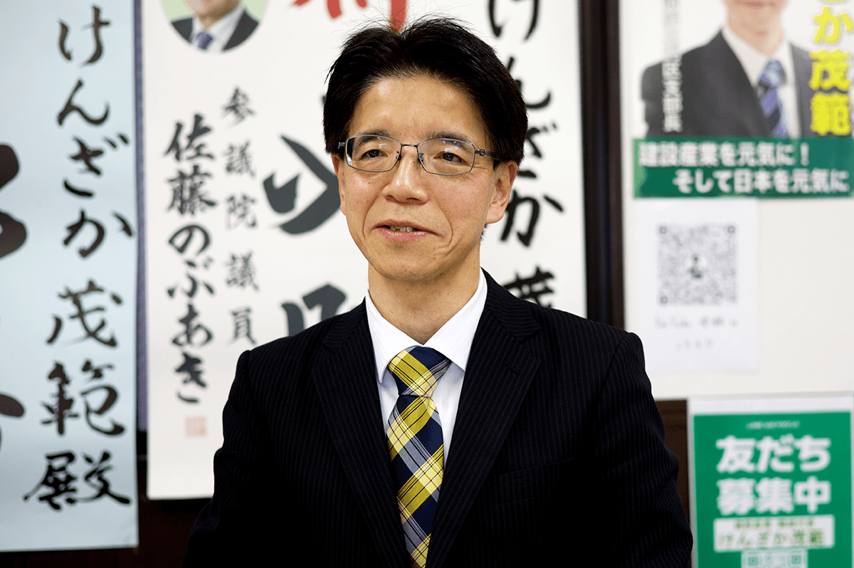 見坂さん