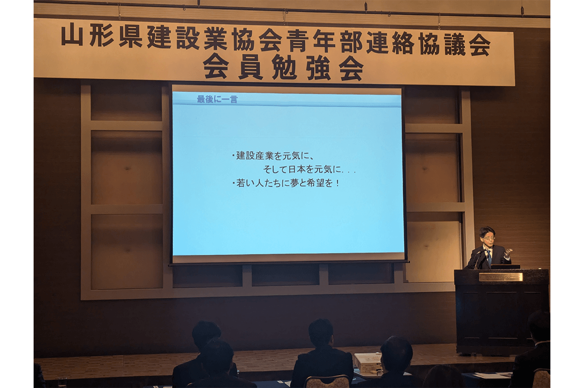 講演中の見坂さん（けんざか茂範後援会提供）