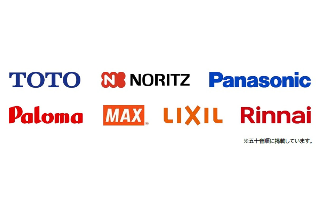 サポーター企業はいずれも大手のメーカーが並ぶ