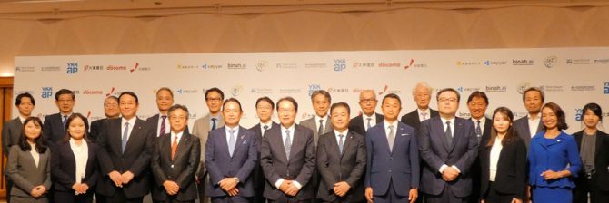 【YKK AP、大東建託ら】急変や疾患リスクの早期発見モデルの社会実装へ、業界横断のプラットフォーム設立