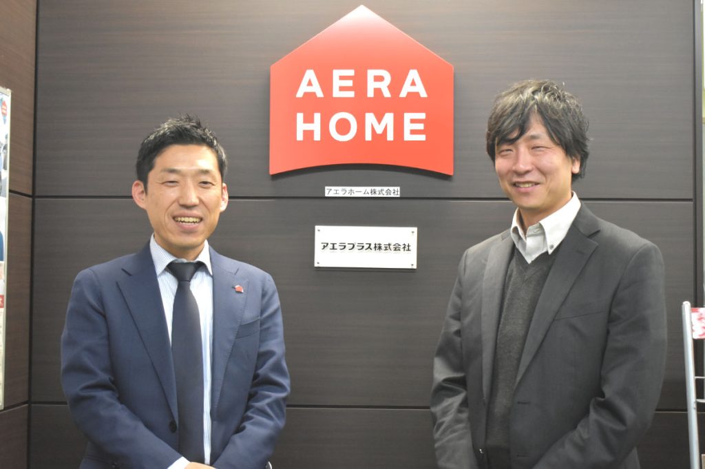左からアエラホームの企画開発部部長兼CSR室長の大森幹郎氏、設計部次長の柄沢隆一氏