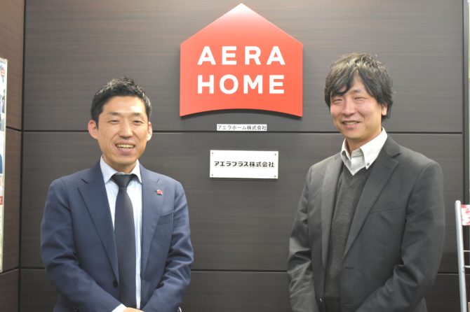左からアエラホームの企画開発部部長兼CSR室長の大森幹郎氏、設計部次長の柄沢隆一氏