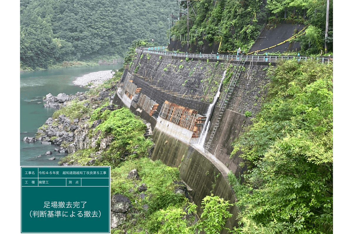 足場撤去後の様子(写真:ミタニ建設工業提供)