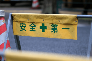 施工管理は嫌われる仕事