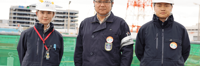 【羽田空港アクセス線基盤整備事業の現場に迫るシリーズ第5弾】番外編・若手社員