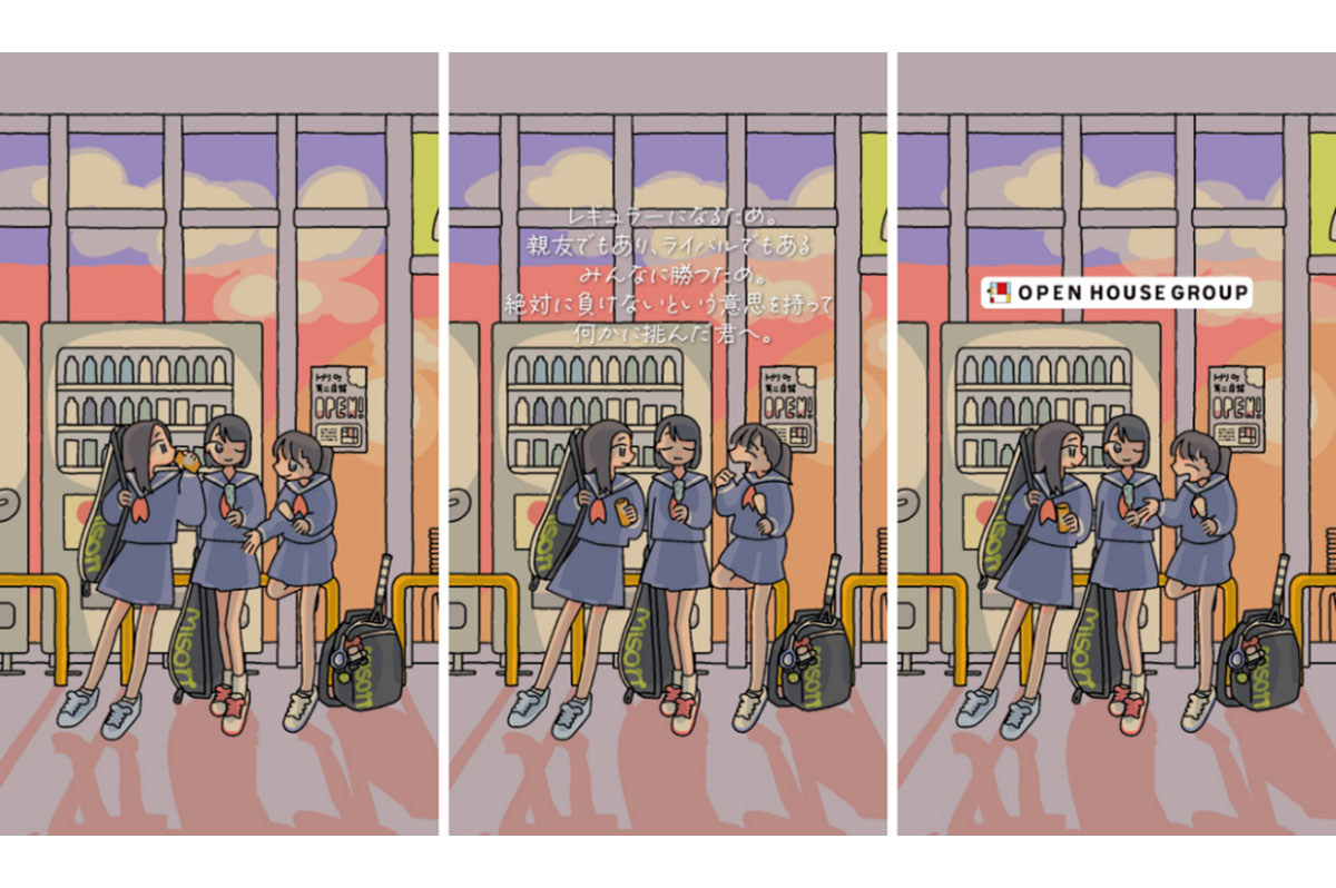 ●演出：魚雷映蔵　●楽曲：john　●イラスト：驟々みそばた　●ナレーション：篠田みなみ / https://www.tiktok.com/@openhouse_recruit/video/7446291773682421010