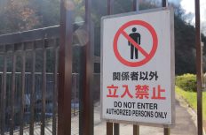 2億円が未払いでも『下請業者に留置権はない』という判例から下請業者を救った異色の判決とは?