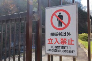 2億円が未払いでも『下請業者に留置権はない』という判例から下請業者を救った異色の判決とは？