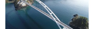田中賞（作品部門）を受賞した"出島大橋"の主径間長は306mで東日本最大