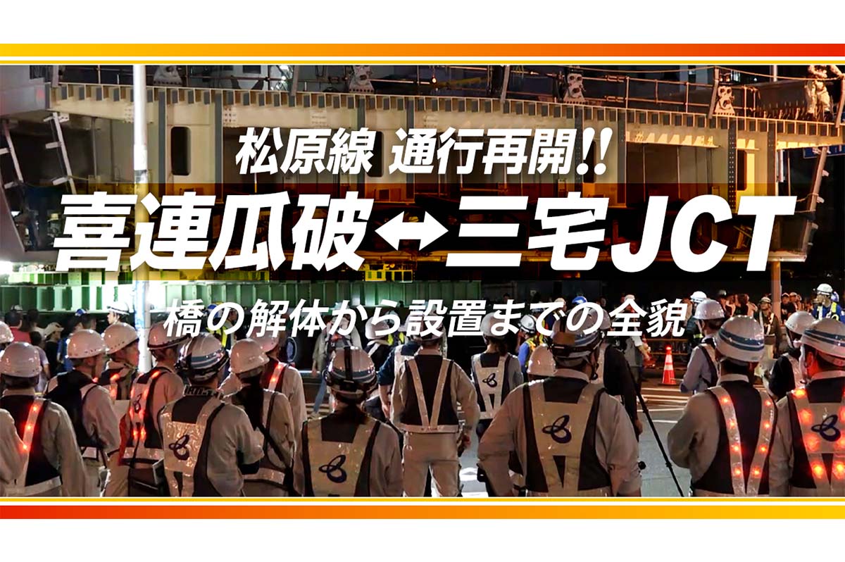 第31回土木学会映画コンクール受賞作品でも最優秀賞でもダブル受賞