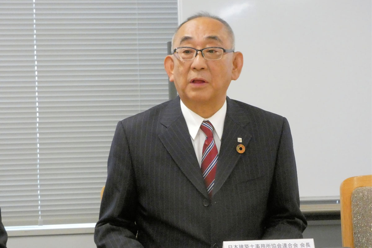 日本建築士事務所協会連合会の上野浩也会長