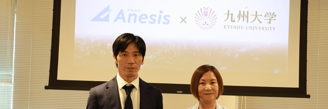 【熊本発】アネシス×九州大学　古くて新しい技術「MILJØ（ミリヨ）」が切り開くネイチャーポジティブな住まい