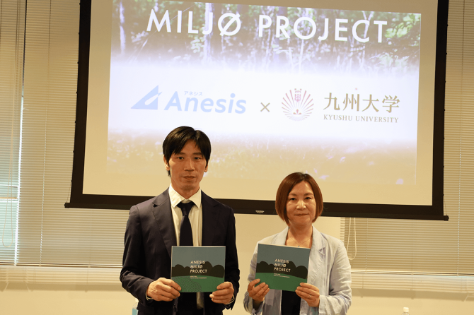 薮内真由美氏（右）と木藤健二郎氏