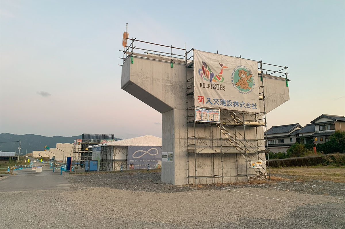 フーチング領域に3Dプリンタを活用した、阿南安芸自動車道安芸道路の建設現場(発注者:国土交通省四国地方整備局土佐国道事務所、受注者:入交建設株式会社)