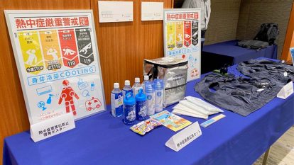 施工の神様 | 【大東建託】熱中症対策義務化で、ファン付き冷却ベスト