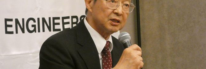【土木学会】第113代会長に池内幸司氏が就任。会長プロジェクトは「カーボンニュートラルでレジリエントな社会づくり」
