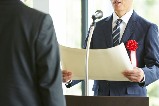 建設会社の”社内表彰式”に意味はあるのか？