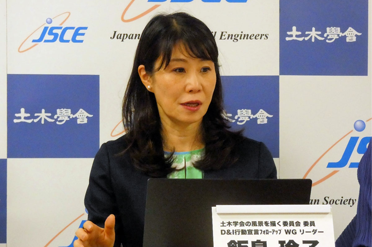 飯島玲子氏