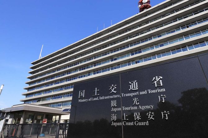 【国土交通省】営繕工事で「月単位の週休2日」85%超を達成