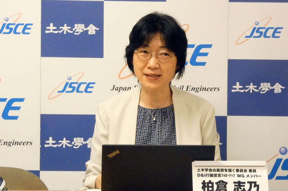 柏倉志乃氏