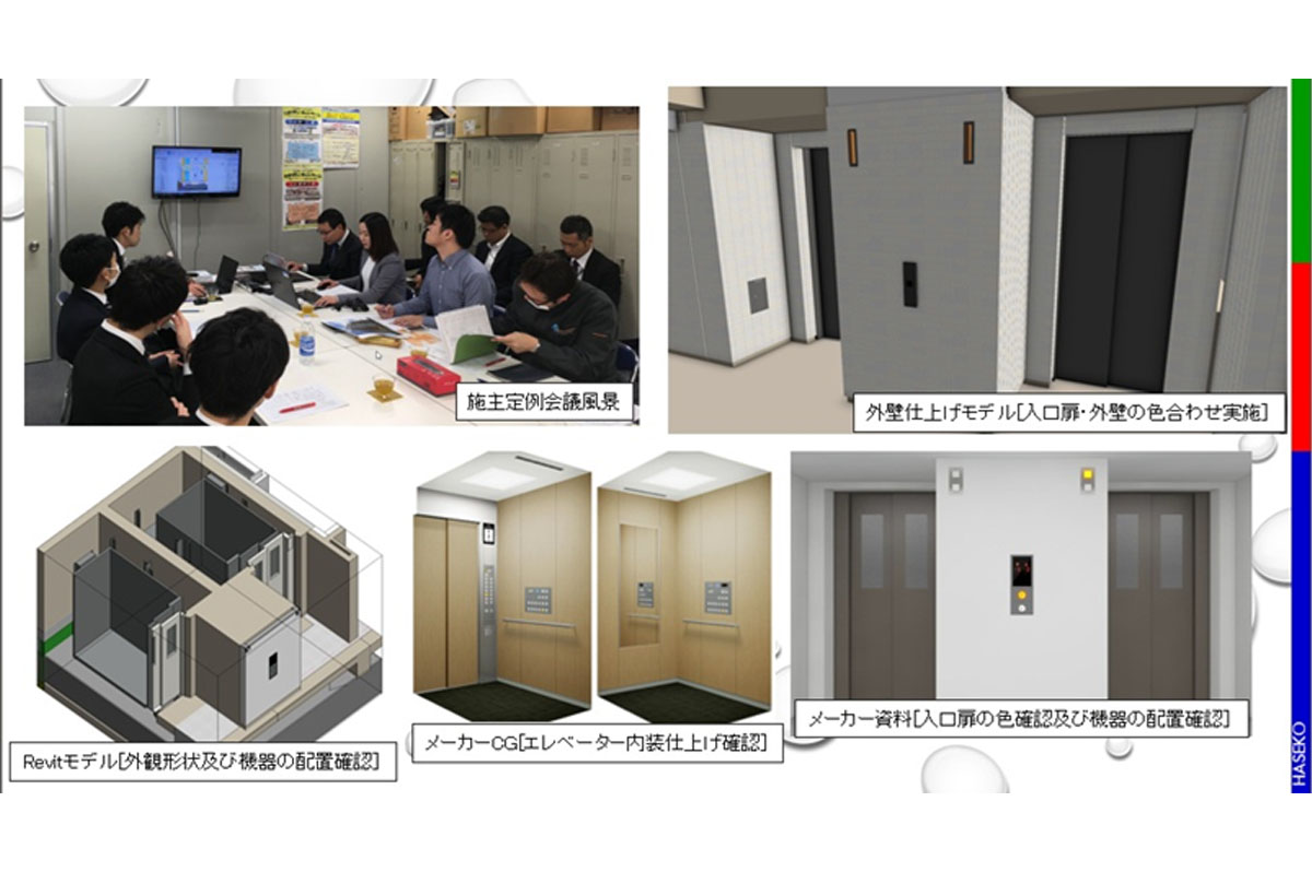 エレベータのBIMデータと現場監督が図面との整合性を確認している