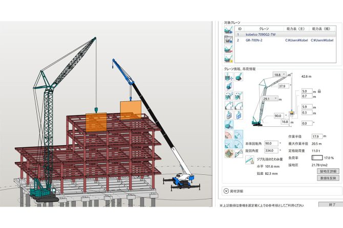 「K-D2 PLANNER®」の操作画面