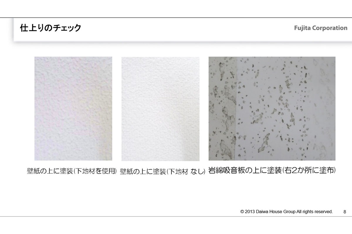 古くなった岩綿吸音板（右）も、塗装することで白く再生できる