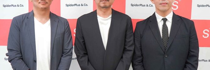 【スパイダープラス】施工・労務・資材管理などの課題を統合するプラットフォームを構築へ