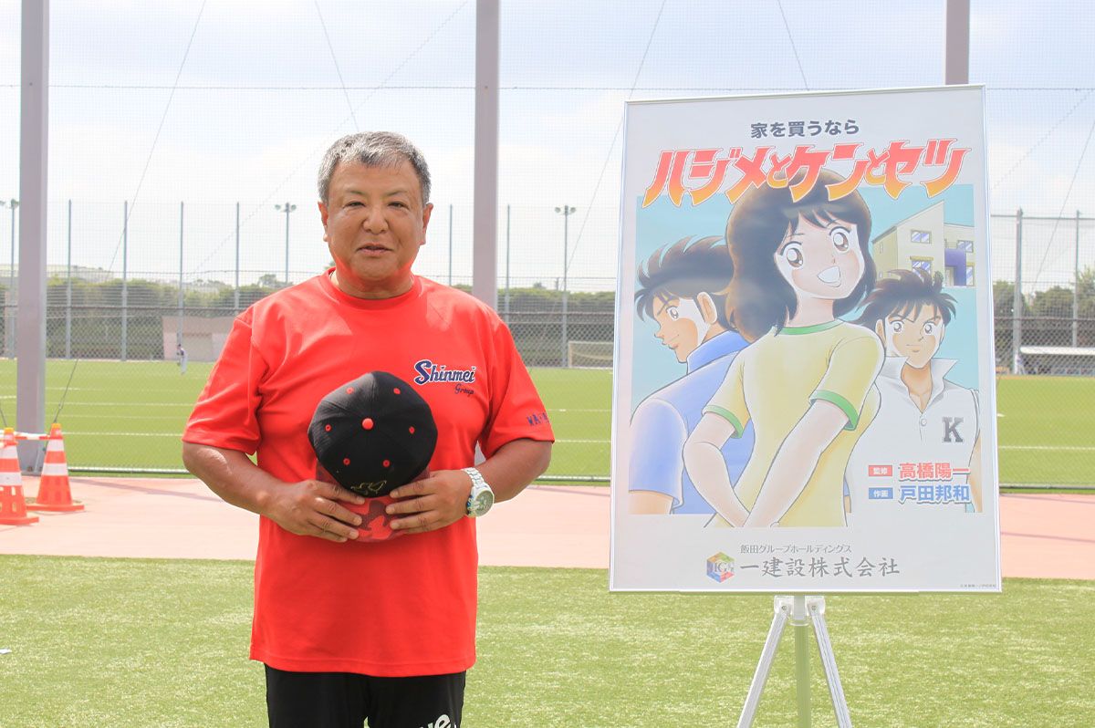 野球用具の贈呈式での山崎伸代表