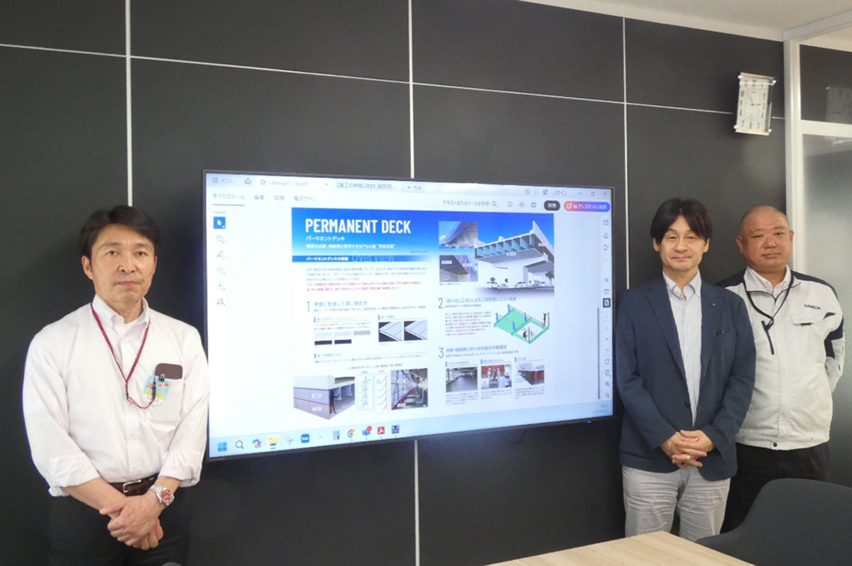 左から、川田建設株式会社の東京支店工事部保全工事担当部長の渡辺智史氏、同支店技術部更新技術担当部長の川合徳男氏、同支店技術部保全技術課課長の柴崎剛氏