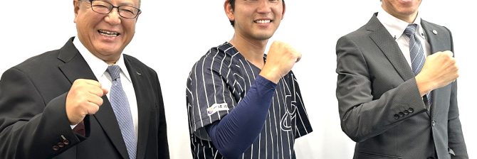 現場とグラウンドの「二刀流」が未来を拓く。一建設が支える野球選手の新たなキャリアパス