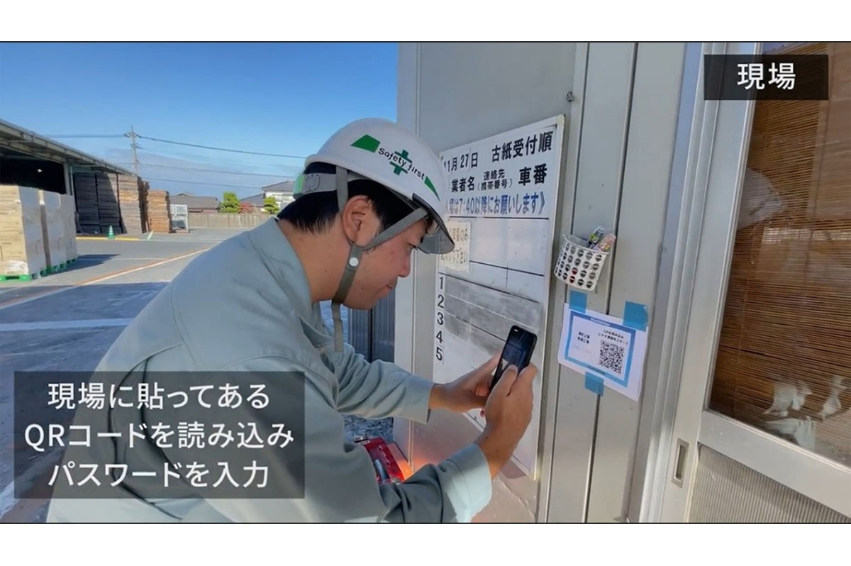QRコードを読み込むだけで簡単に接続できる