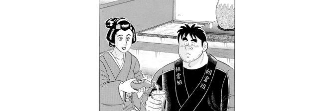 【マンガ】解体屋ゲン #747　第743話 文化摩擦