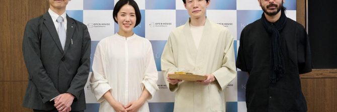 オープンハウスグループがホテル直営事業に参入で新会社設立。初弾は箱根強羅