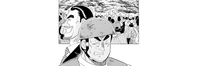 【マンガ】解体屋ゲン #756　第752話 三つ巴（前編）