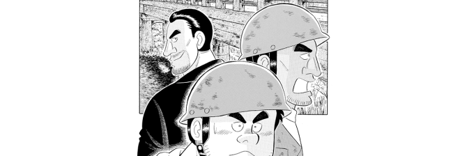 【マンガ】解体屋ゲン #758 第754話 三つ巴(後編)