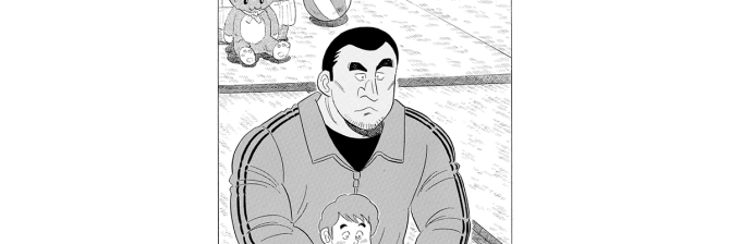 【マンガ】解体屋ゲン #761　第757話 トシへの餞別（前編）