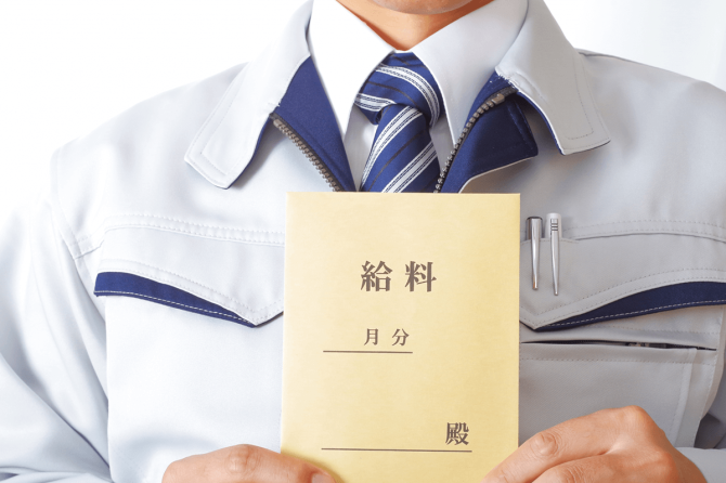 建設業者（法面屋）として 「給料が上がる人」とはどんな人かを考える