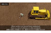 ソフトウェアの雄 “KENTEM”が、なぜ外国人技術者を育てるのか？ 老舗ITベンダーが「教育事業」に本気で挑む理由