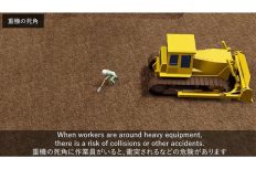 ソフトウェアの雄 “KENTEM”が、なぜ外国人技術者を育てるのか？ 老舗ITベンダーが「教育事業」に本気で挑む理由