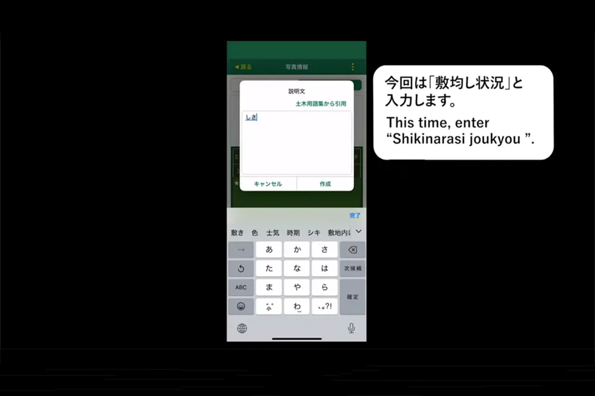 SiteBoxの操作マニュアル