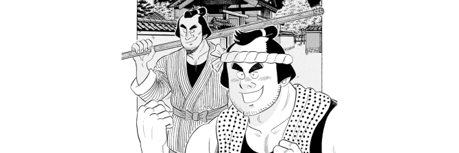 【マンガ】解体屋ゲン #764　第760話 火薬師ゲン（後編）