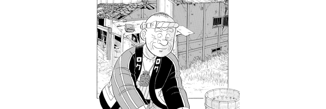 【マンガ】解体屋ゲン #766　第762話 べっぴんナイフ