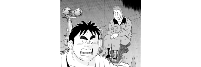 【マンガ】解体屋ゲン #768　第764話 更生の道は（後編）