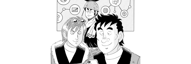 【マンガ】解体屋ゲン #769　第765話 仮想通貨狂想曲（前編）