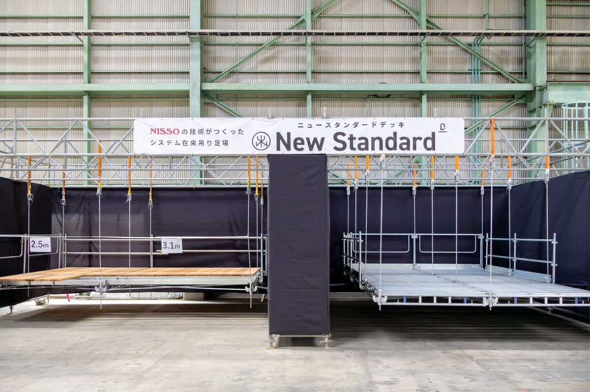 2025年8月に日綜産業 岩間工場で記者発表されたNSD(左:長尺足場板バージョン、右:床付き布わくバージョン)