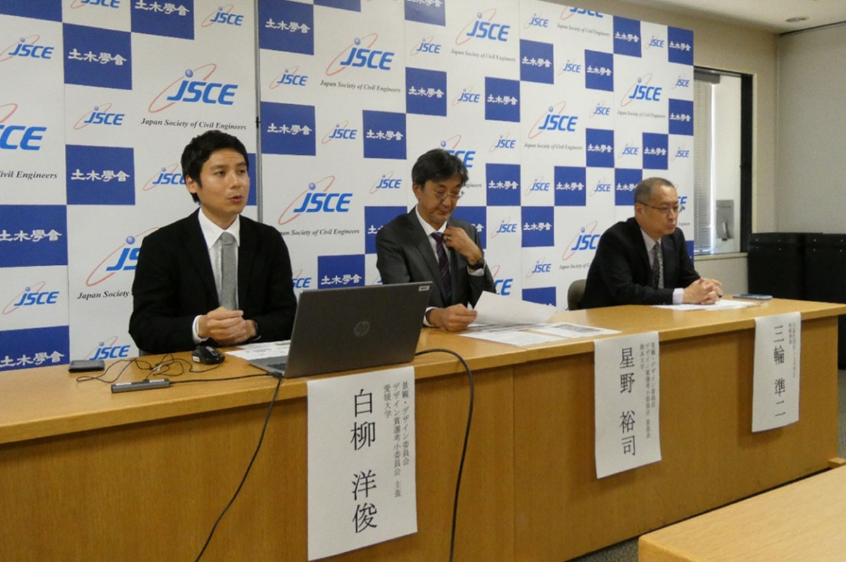 土木学会デザイン賞の記者会見の様子
