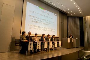 「ジェンダーバイアスこそが男女の活躍を阻害する」【日本建築仕上学会 女性ネットワークの会】